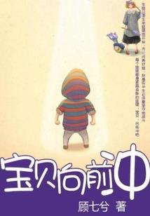 美5：公主的日常
