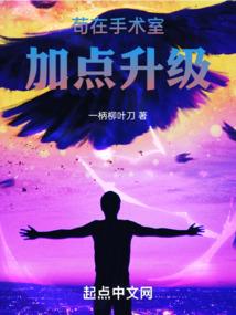 霸道男神强宠出逃妻