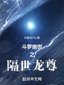 混沌成天