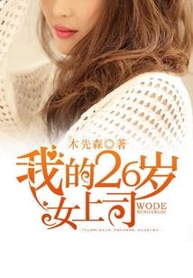 龙之魂魄