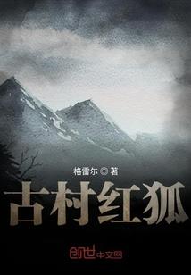 星辰战役(合作)