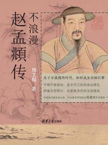 我的女友来自末日