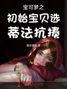 战帝天
