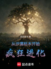 社畜武侠