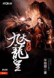 创世天城之变迁
