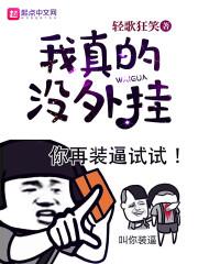 快穿：僵尸少女，又被小黑屋了！