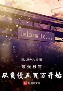 终极机械