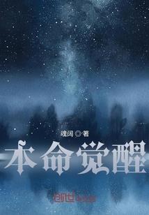 狼狈要为奸