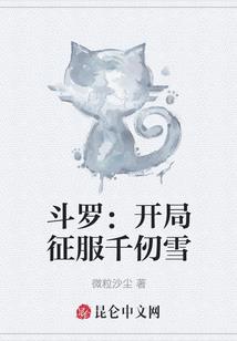 网游之向往世界