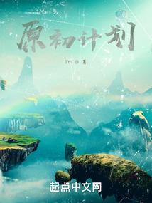 龙珠之最强那美克星人