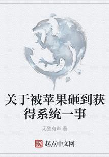 我在神秘复苏当编辑