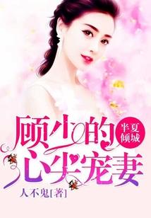我的古代生世