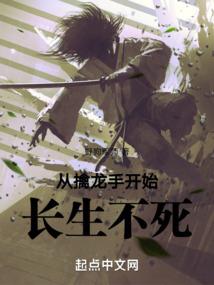 最强坏蛋在都市