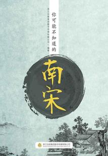蛮引