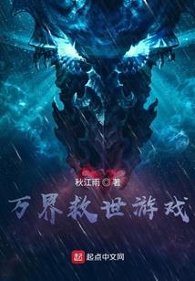 传奇1997