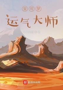 初雪神谕：穿越之雪落苍穹