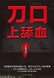 失落的流沙