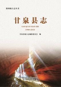 已战止战