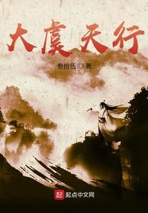 萌宠来袭：殿下，Shi开！