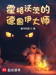 此卦为长妄