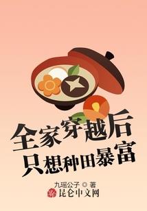 八印太虚