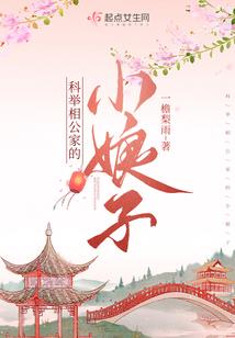 危险信号满格