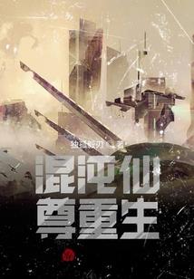 绝世唐门极致属性