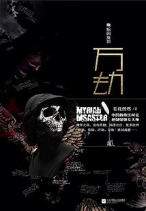 不想将你错过