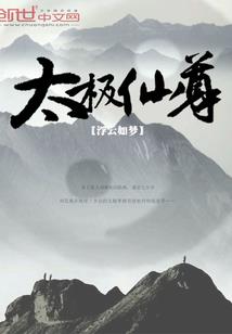 紫幽龙神