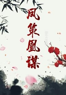 不二不妻