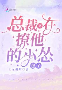 TFBOYS之虚幻世界