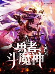 复制大魔王