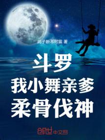 无限之不一样的无限