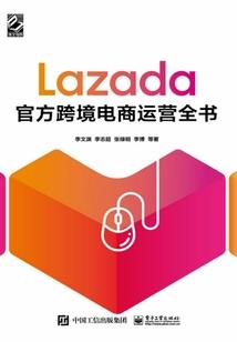 丁洋的异世界生涯