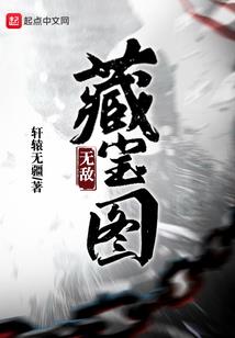 冰焰纪元