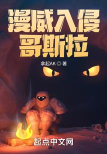 蚀之刻痕