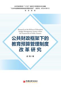 三国：家父张翼德