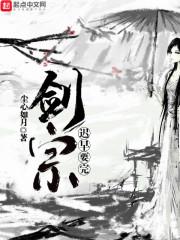 血世纪