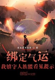 天之子之荒古浩劫