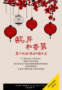 异界弑神舞苍穹
