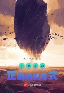 聊斋世界里的僵尸