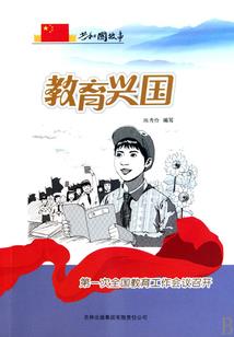 圣古