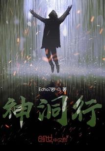 快穿病态魔女狠傲娇