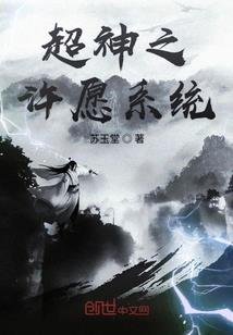 宇尘猎灵