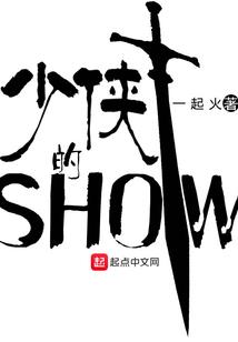 异界清理者