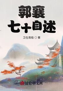 武侠幻想之大宗师