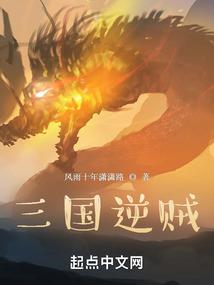 邪王绝宠：腹黑神女别跑！