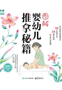 跋扈四小姐