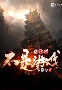 梦中童话