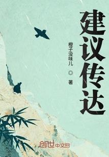邪尊兽爱